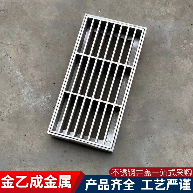不锈钢格栅下水道排水沟盖板格栅网格板钢格板防滑盖板不锈钢格栅