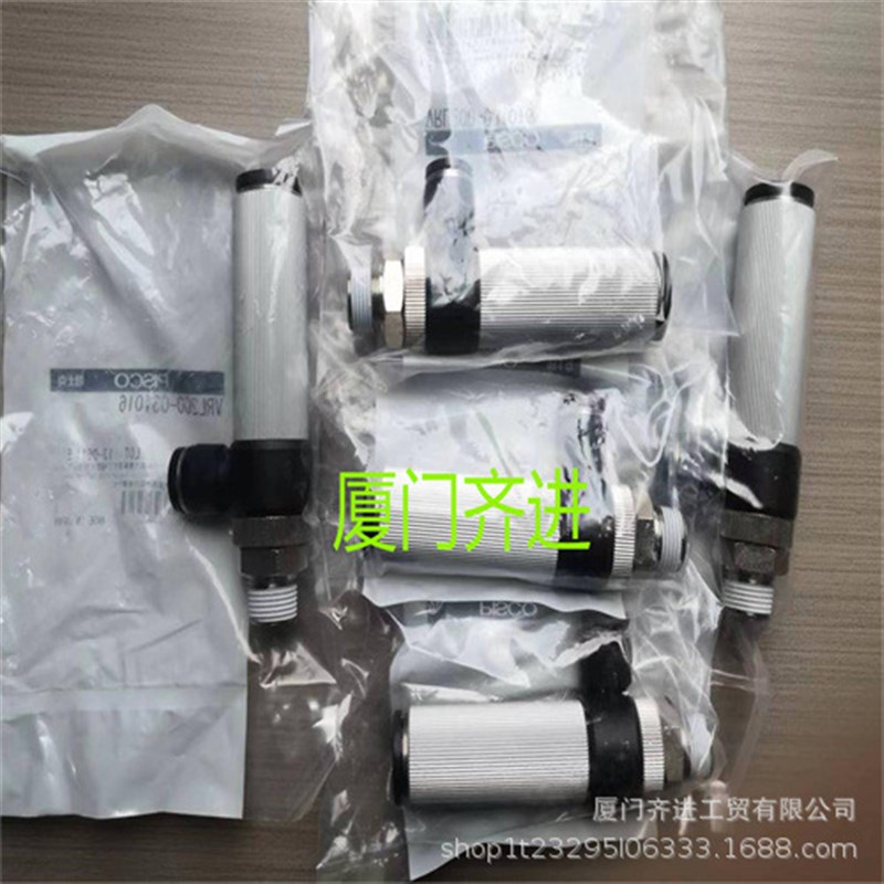 PISCO碧士克 真空发生器 VRL200-031016 原装