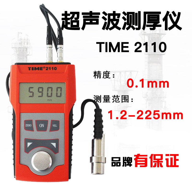 北京时代超声波测厚仪TIME2110/TIME2113原TT100超声波测厚仪原装