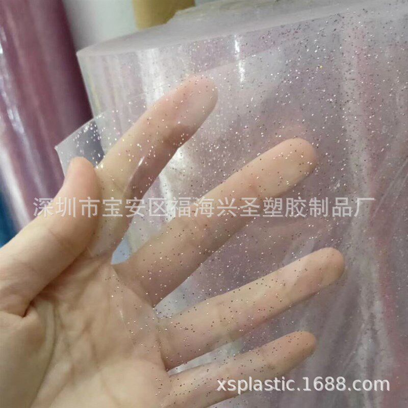 EVA金葱粉磨砂透明EVA金葱薄膜 0.镭射金葱薄料 0.7镭射金葱膜X20