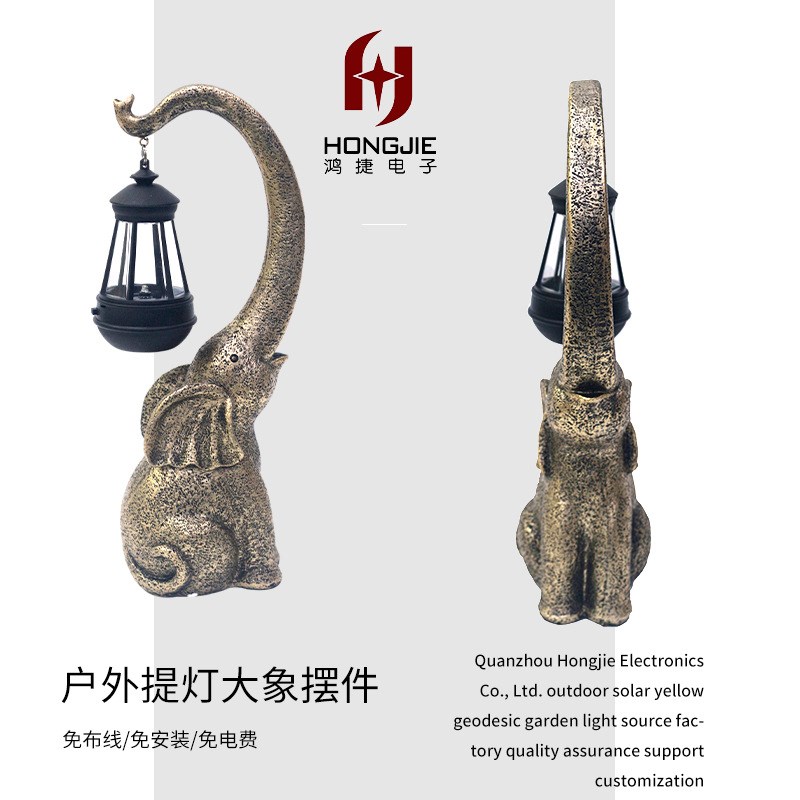 阳台造景布置仿石大象树脂氛围提灯摆件庭院花园装饰太阳能灯