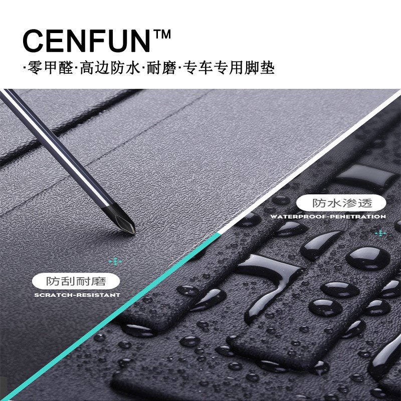 适用2024新款RAV4荣放左右肽舵架防水脚垫专车TPE汽车后备箱垫