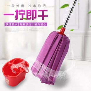 墩布地拖免手洗拖布无水印一拖净 吸水毛巾布条拖把圆头家用老式