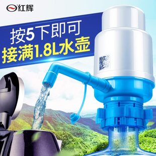 桶装 纯净水桶取水器手压式 吸水按压器家用饮水器机自动手提抽水泵