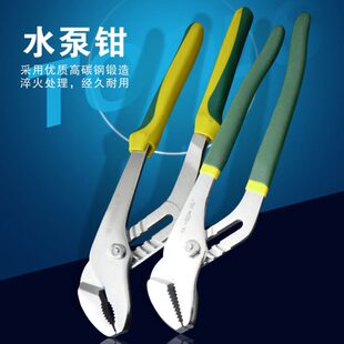 A3型水管钳活动头调节钳大开口工具管子钳 胜达工具 水泵钳