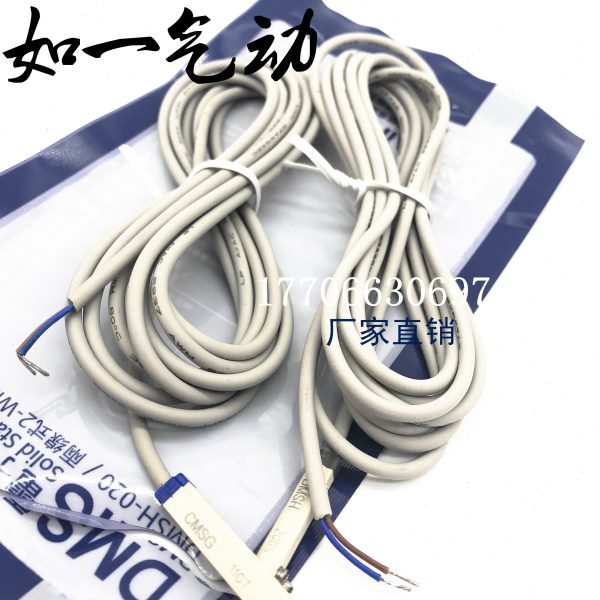 亚德客型磁性开关CMSG/CMSH/CMSJ/DMSG-020/DMSH020/DMSG-NPN-2W
