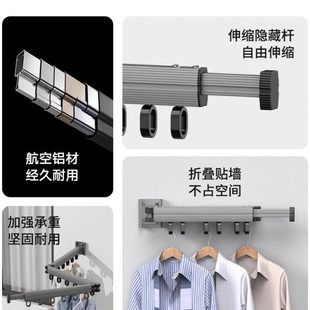 伸缩免打孔凉衣杆家用阳台室内飘窗晾衣神器 折叠晾衣架隐形壁挂式