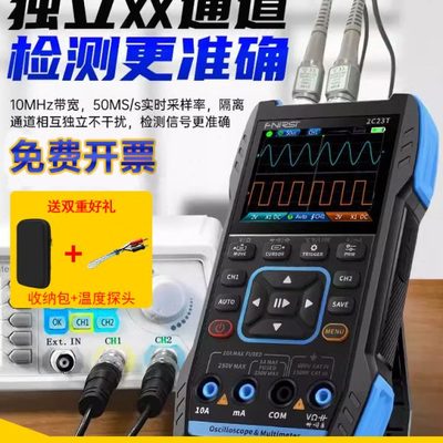 三合一万用表示波器手持小型数字双通道示波表信号发生器汽修维修