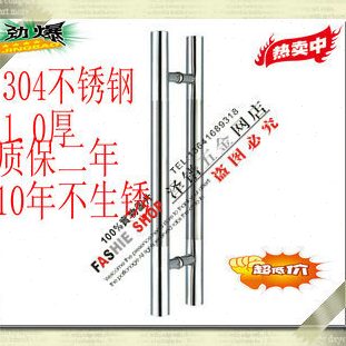 304不锈钢大拉手玻璃门拉手无框玻璃门拉手104*38*1200孔850足1.0