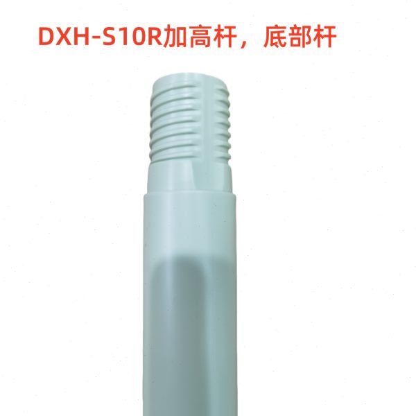 先锋循环扇落地扇配件DXH-S10R底部杆子加长管延长管全新电风扇