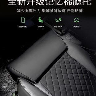 支撑汽车座椅腿托腿部垫脚托通用型腿拖汽车加装 延长改装 加长神器