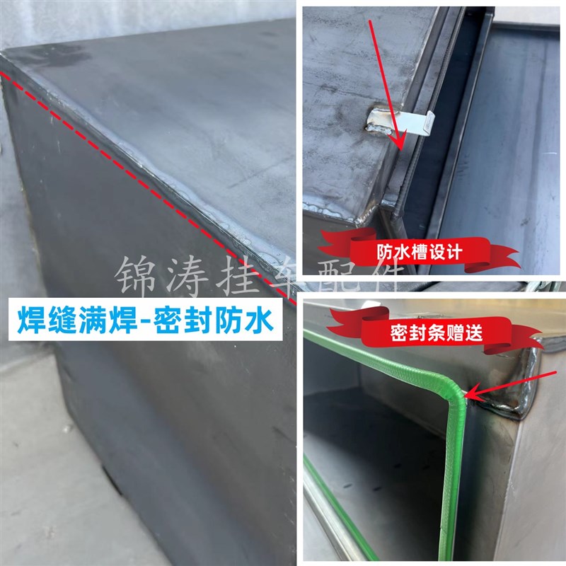 大货车半挂工具箱加厚铁皮车载杂物箱收纳盒挂车尾箱储物箱可定制