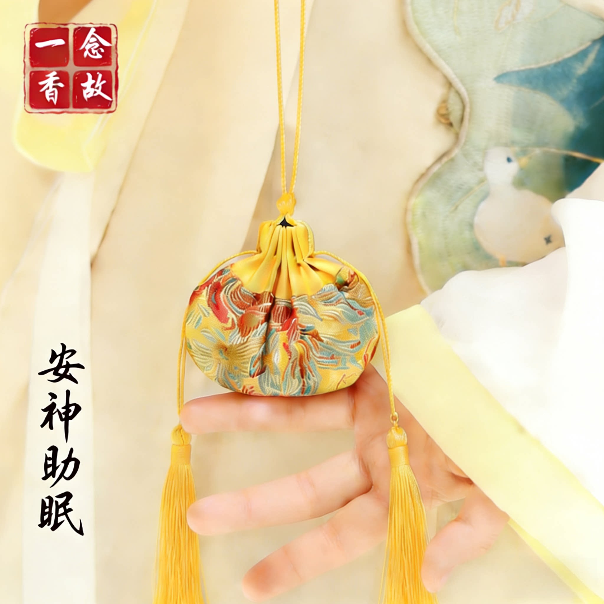 助眠香囊香包流苏传统传统香包安香包/香囊