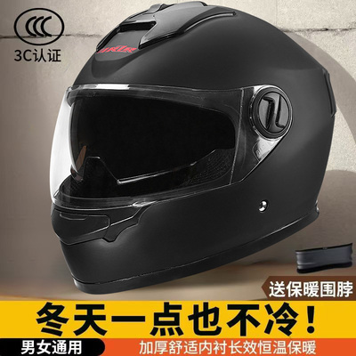 电动车头盔全盔防雾保暖冬季防风半盔男女款骑行踏板车四季安全帽