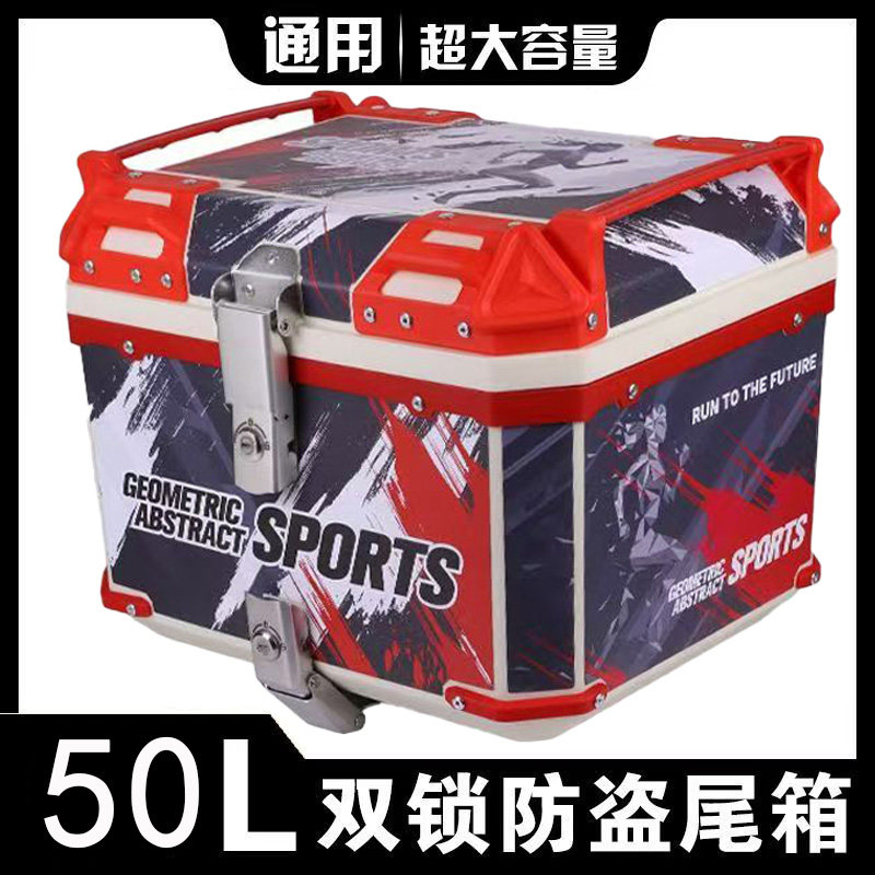适用于爱玛2026猎鹰F726摩托车后备箱大容量电动电瓶车工具后备箱