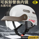 适用于嘉爵领辰头盔新国标3c认证可拆卸内镜夏季 防晒男女士半盔