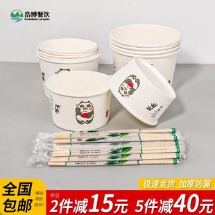 家用外卖打包盒圆形饭盒快餐具整箱 纸碗一次性碗餐盒加厚碗筷套装
