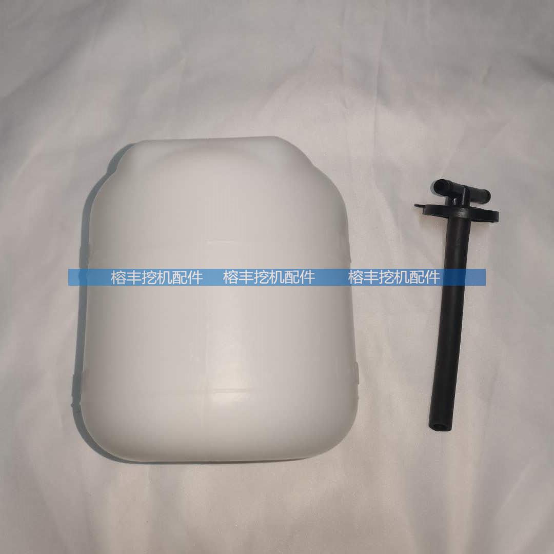 小松60-7 70-8三一55 60 65 75挖掘机副水箱副水壶备用小水壶包邮