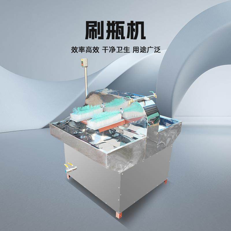 半自动刷瓶机啤酒瓶塑料玻璃牛奶组培白酒冲瓶机酱油醋红酒冲洗机,清洗/食品/商业设备,其他清洗机,淘宝优惠券,粉丝福利购,淘宝优惠卷