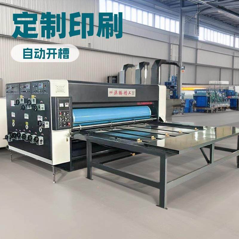 3200型双色印刷开槽机 印面：2900*1600mm 手动刀线同步横移,包装,纸箱,淘宝优惠券,粉丝福利购,淘宝优惠卷