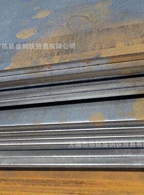 S235JR 碳钢板 Q235B 开平板 Q235B 热轧卷板 开平 4.5mm激光切割