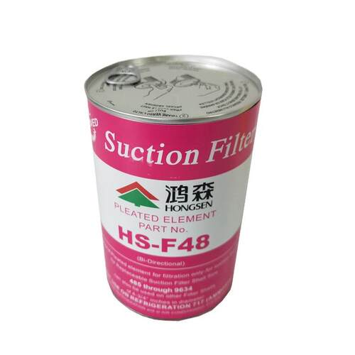 鸿森HS-D48/F48分子筛干燥过滤芯 制冷系统离心压缩机干燥过滤桶