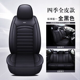 众泰T600coupe众泰SR7/SR9大迈X5T700座垫子座套四季通用汽车坐垫