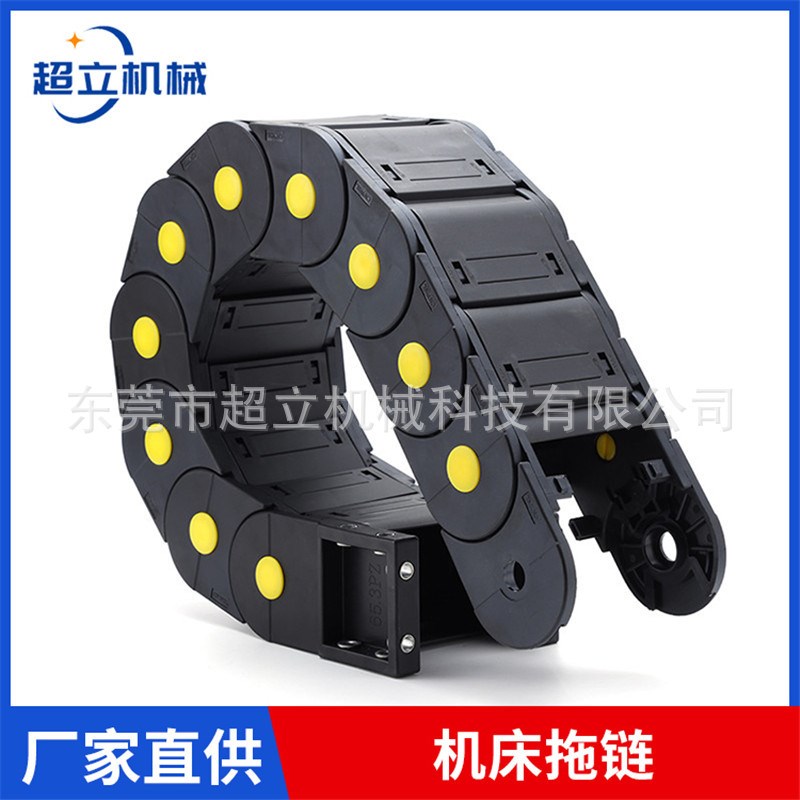 机床塑料工程电缆拖链桥式尼龙拖链全封闭电缆穿线坦克链