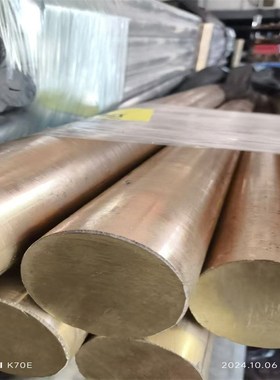 C70600 C69430 C69440 C69700硅铝青铜带硅铝青铜棒铝青铜板排料