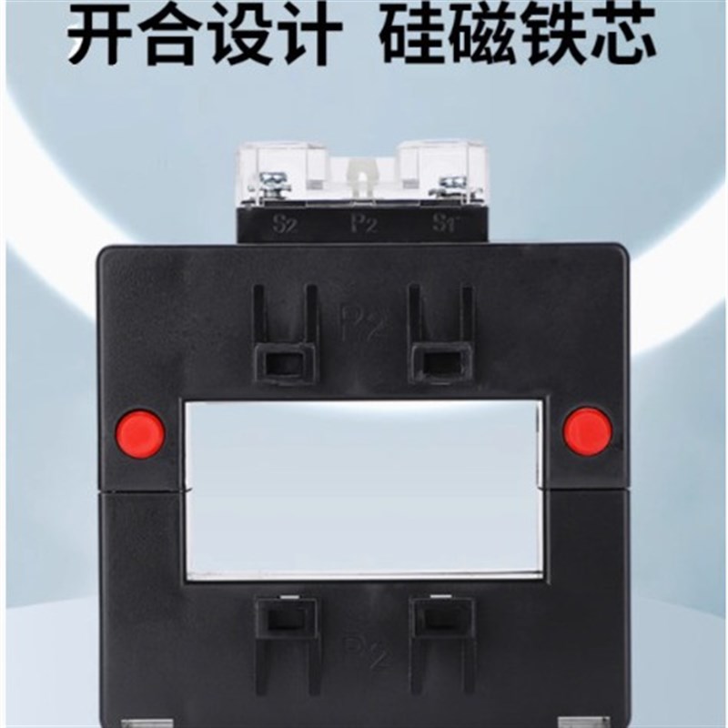 开合式电流互感器开口式方孔铜排分离式开启式三相交流开合互感器