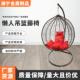 网红吊篮椅吊椅摇椅枫叶网红室内户外摇篮休闲摇摇椅阳台秋千椅