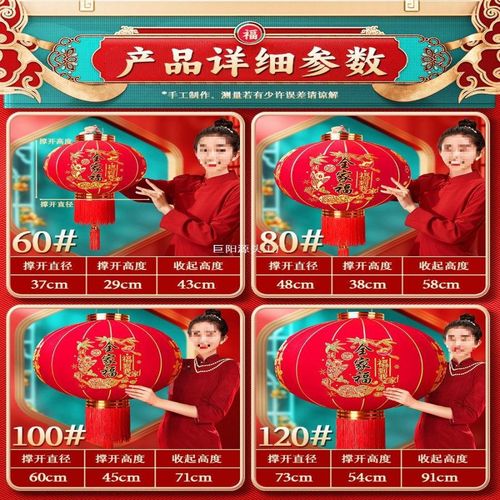 春节植绒户外阳台过年2024年新款灯笼大红大门口一对福气