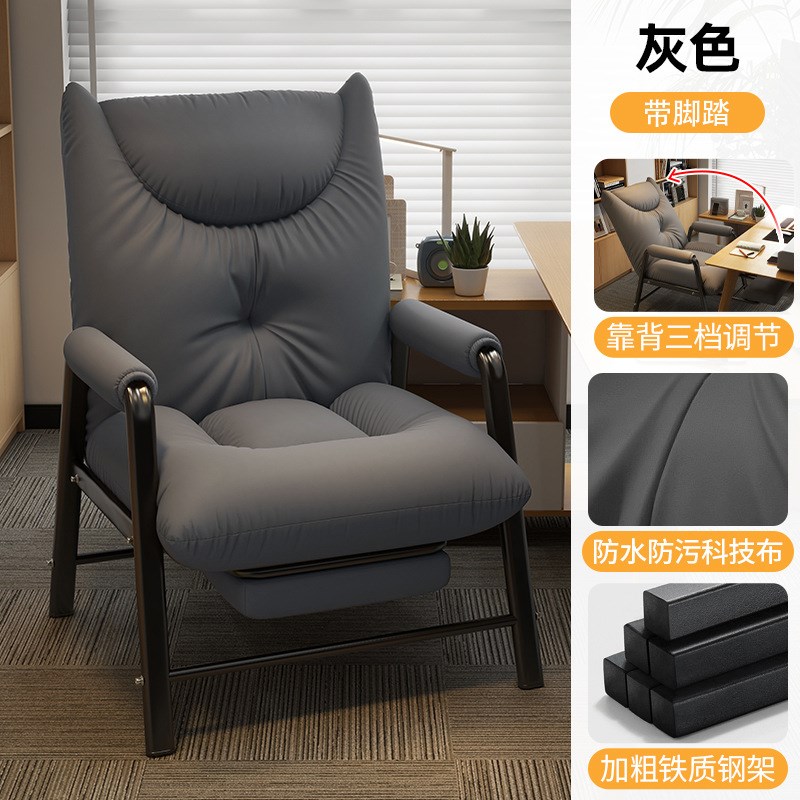 电脑椅子舒服久坐家用懒人沙发椅 书桌办公椅 靠背可躺宿舍学习椅