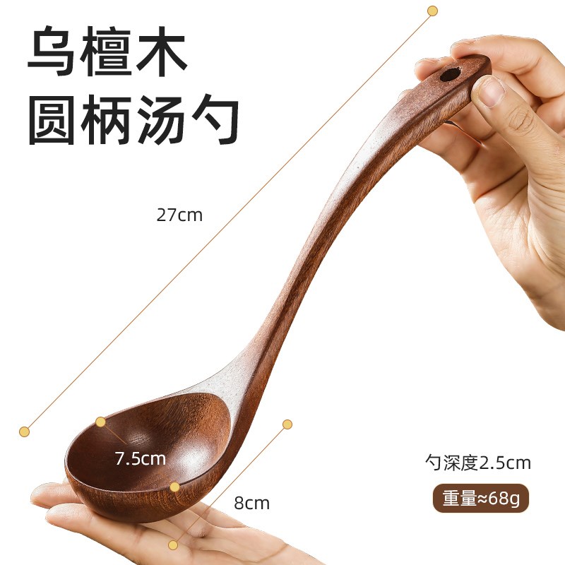 锅铲家用木质厨房不粘锅专用铲子耐高温木头炒菜铲子薄款乌檀郑之