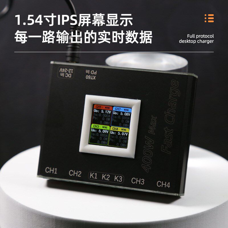 4路全协议多功能快充模块sw3518降压模块400w充电器