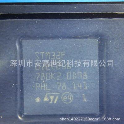 STM32F072CBU6 UFQFPN-48 单片机(MCU/MPU/SOC) 全新原装