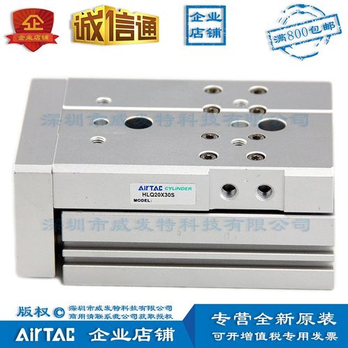 HLQ20*10X20X30-S-AS-BS亚德客HLQ20X10S精密滑台气缸全新原装
