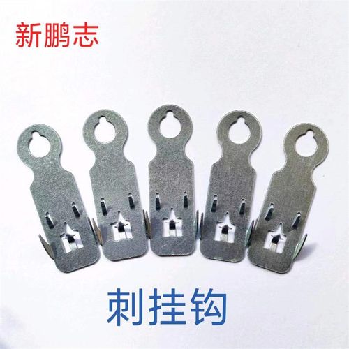 厂家直接 KT板吊牌挂钩  广告展板刺挂 相框标识牌挂钩