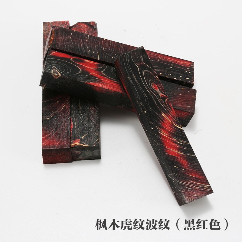 枫木稳定化木固化木人工科技彩色树脂拼接多彩瘤疤水波纹木制材料