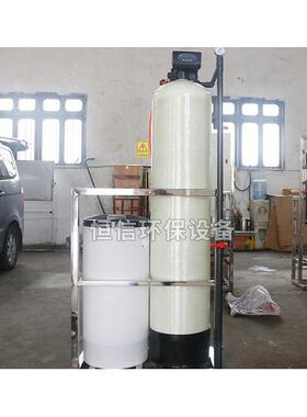 工业软化水处理设备软水蒸馏水软水器软化水装置可定纯水反渗透