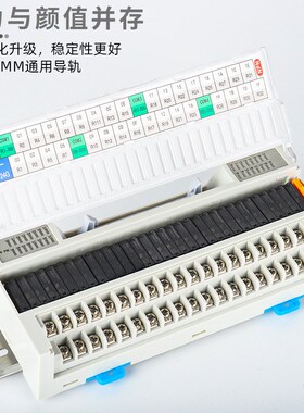 厂家直销终端继电器模组模块RYMT-20(40)-LXS配APAN3124继电器