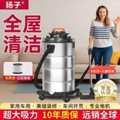 吸尘器大吸力家用装 修干湿俩用小型美缝大功率专用工业吸尘器