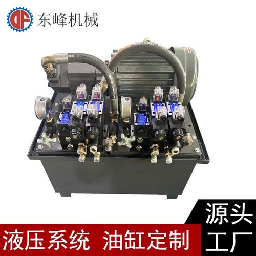 双联泵顶升保压液压站2组控制阀带调速液压系统电机3.75KW泵站