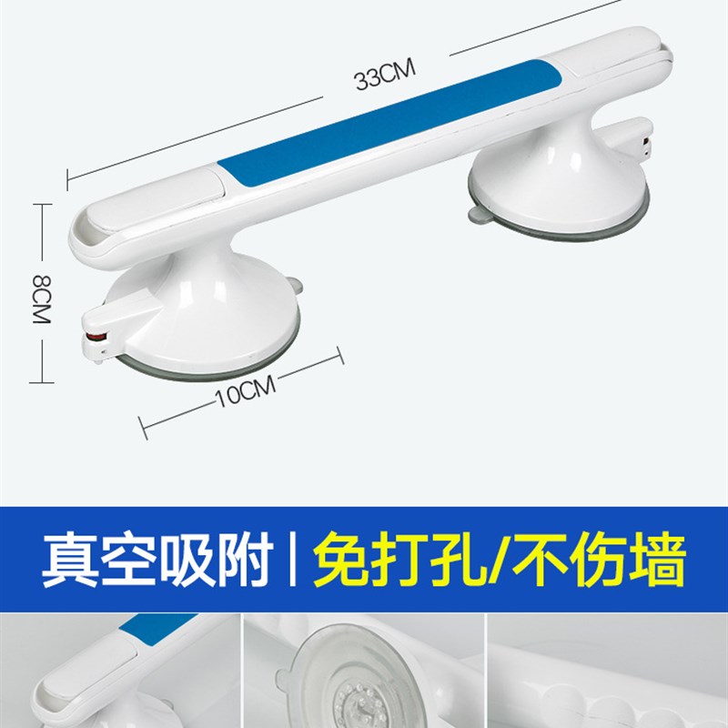 新款免打孔大吸力吸盘扶手浴室卫生间玻璃门拉手老人安全防滑