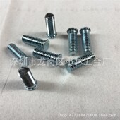 平头压铆螺丝 压板螺丝 压铆螺丝 美制蓝白锌压铆螺钉 032