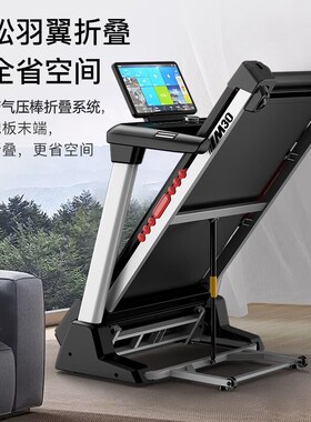 捷瑞特 跑步机家庭用 减震健身房专业运动健身器材xt300娱乐版本