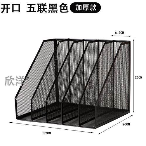 5联文件架铁艺桌面多层A4文件收纳架档案资料夹整理框多功能文具