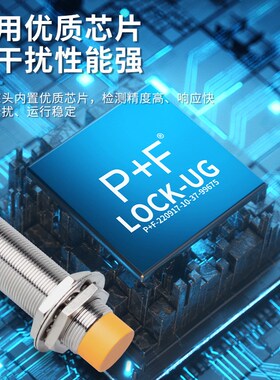 MN厂家直销LJC18A3系列带线液体感应传感器10MM电容式接近开关