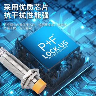 MN厂家直销LJC18A3系列带线液体感应传感器10MM电容式接近开关