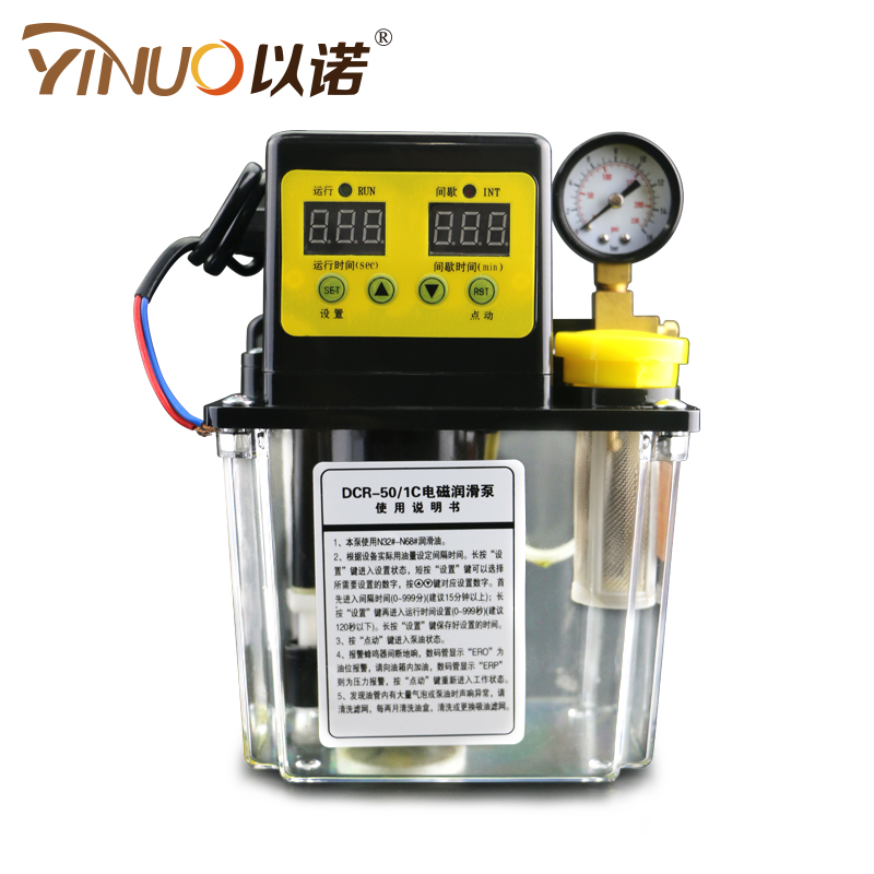 全自动润滑油泵电动加油壶机床数控车床注油器220V电磁润滑泵活塞
